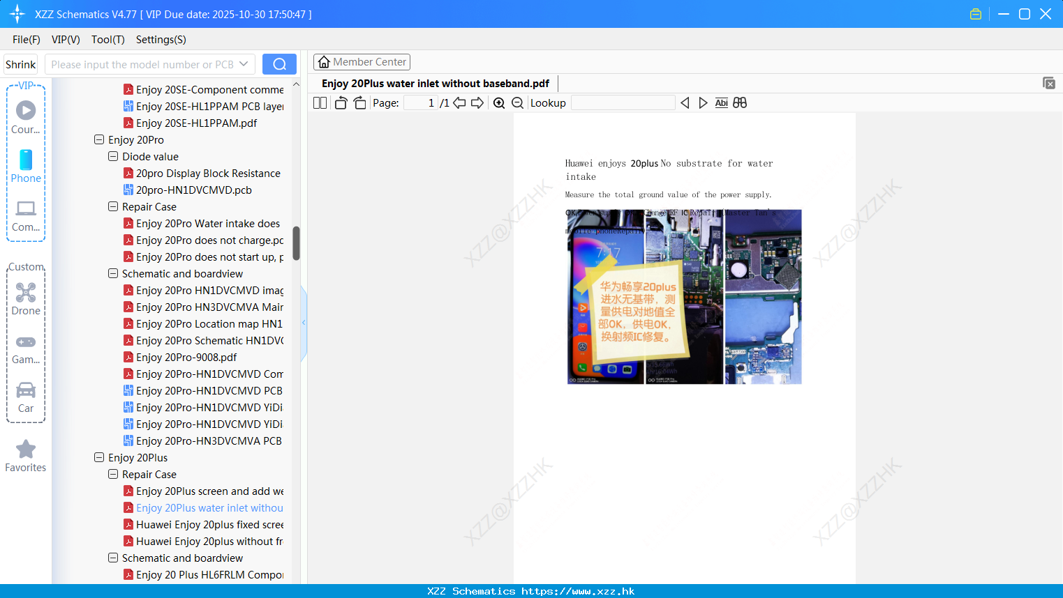 Huawei Enjoy 20Plus Water Inlet Without Baseband
